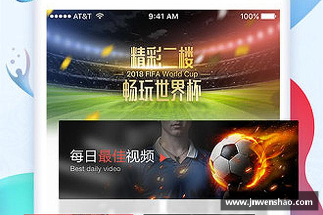 解读ac米兰官网